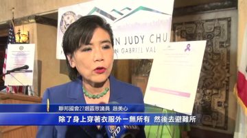 十月全美反家暴 号召民众捐物资