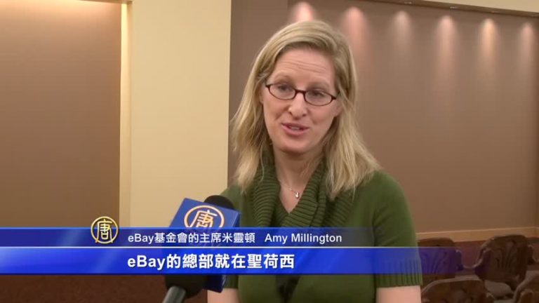 eBay聖大合作 改善底層社會收入