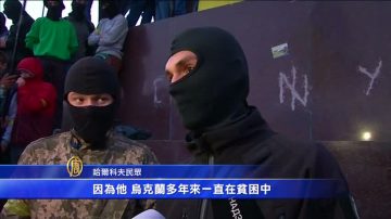 唾弃共产专制 东乌民众摧毁列宁像