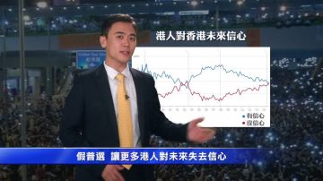 對中共不滿升級 不信任引爆抗命