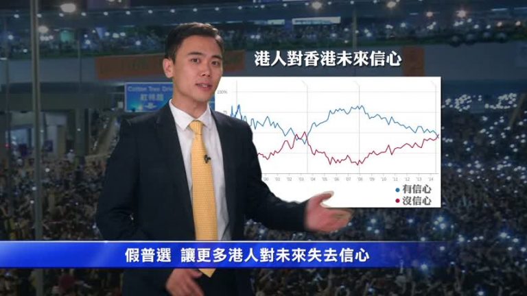 對中共不滿升級 不信任引爆抗命