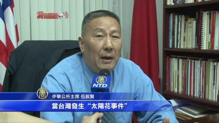 「我有話說」僑領們對香港佔中的評論