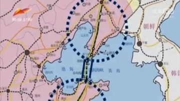 海底隧道规模堪比三峡 专家忧“大白象”工程