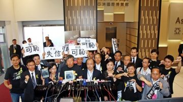 人大李飛訪港 民間抗議中共無恥