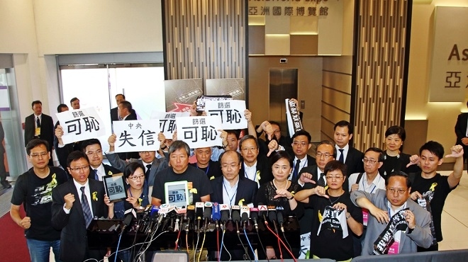 人大李飛訪港 民間抗議中共無恥
