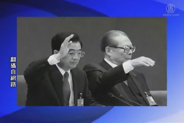 【今日點擊】江派頻挑釁 習近平隱忍到四中全會再算帳？