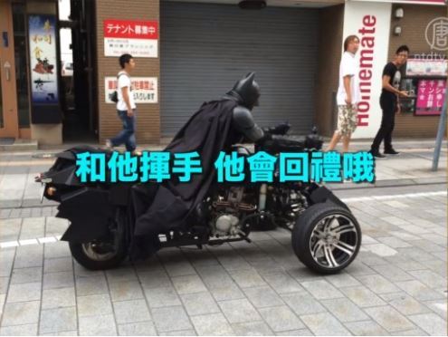 真人版黑暗騎士 日本高速公路現身