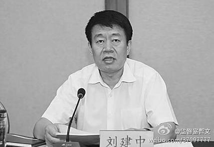 山西最大國企一把手被查 煤炭浮現巨貪老友圈