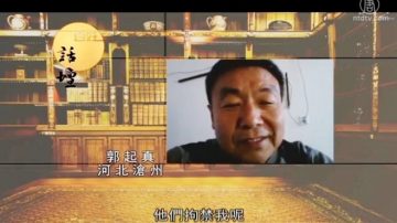 【百姓话坛】郭起真：救人无悔