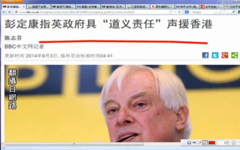 【今日點擊】北京言而無信 英國該不該管？