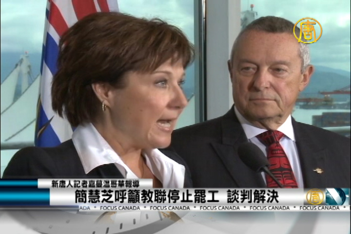 簡慧芝呼籲教聯停止罷工 談判解決
