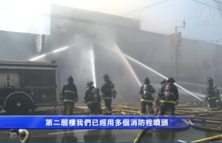 舊金山發生五級大火 服裝店被焚燬