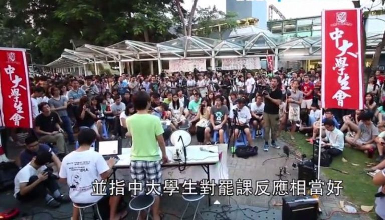港學聯發動罷課  抗議中共封殺普選