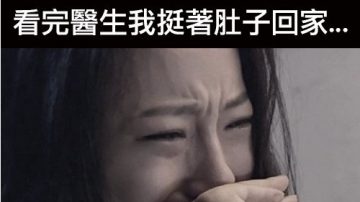 【網絡瘋傳】一名台灣女子的跌宕一年 真相讓人淚流滿面