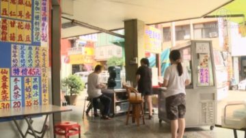 70年老中藥店 夏日養生冰熱賣