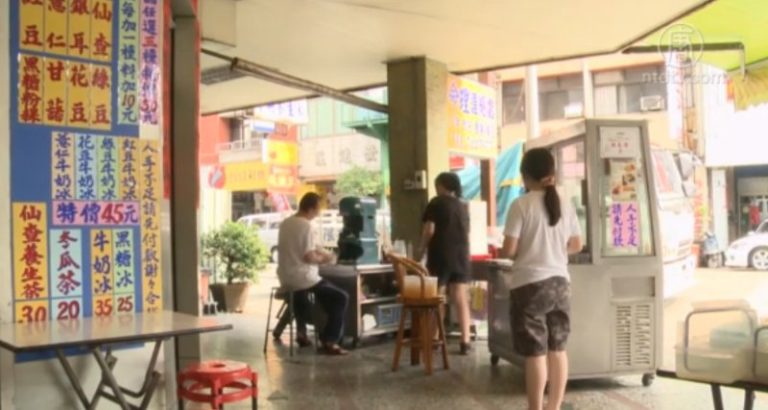 70年老中藥店 夏日養生冰熱賣