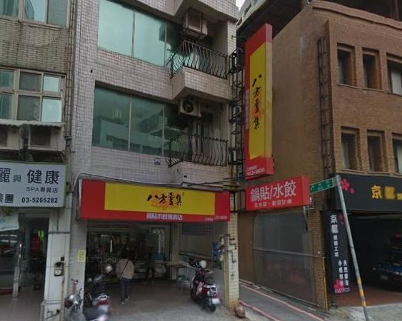 馊油风暴 “八方云集”咖哩饺急下架