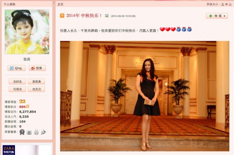 87版紅樓夢薛寶釵發中秋近照