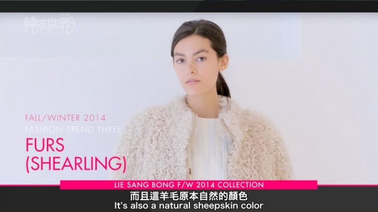【韓流世界】成為時尚 「完美女人」