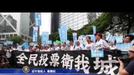热点解读：大陆官媒：香港民主进程进步了