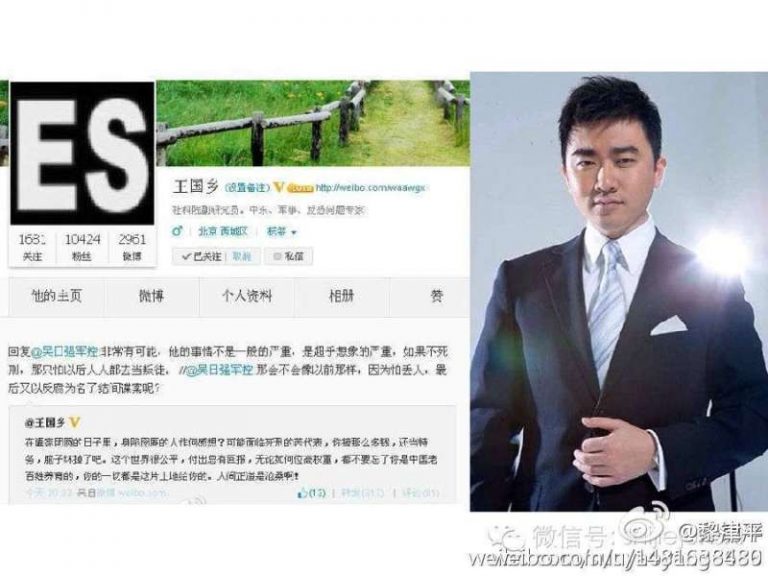 今天你可能看不到的14條微博（2014-9-11）