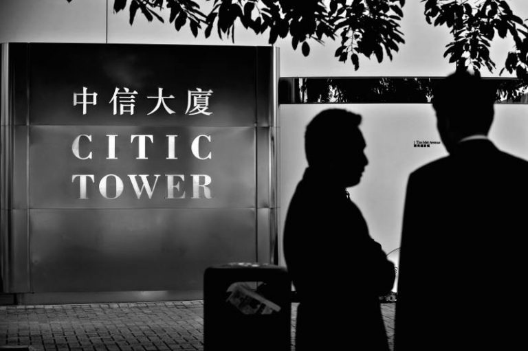 港證監會指中信披露虛假資料 5董事涉案