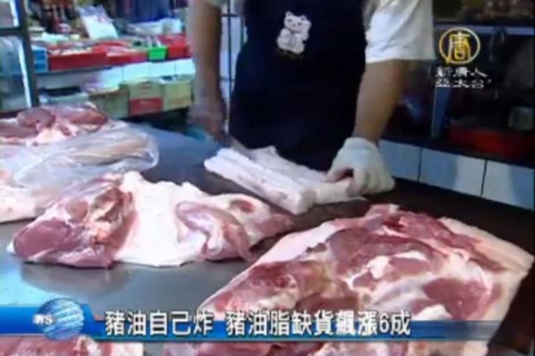 豬油自己炸 豬油脂缺貨飆漲6成