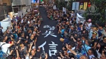 【禁闻】最新民调：近半港人支持否决政改方案