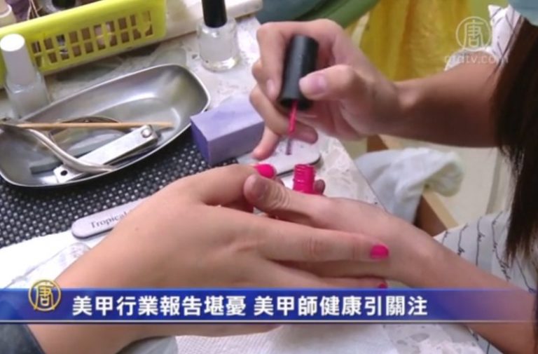 美甲行業報告堪憂 美甲師健康引關注