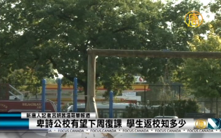 卑诗公校有望下周复课 学生返校知多少