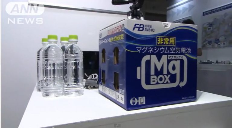 好神奇的發明 加水就能充電