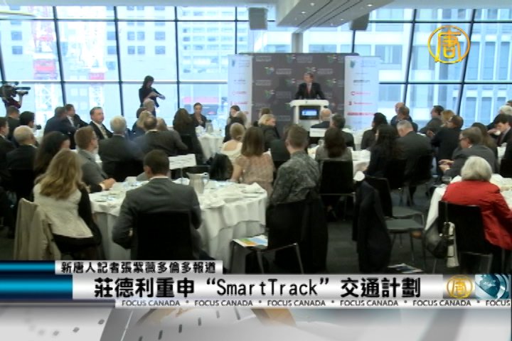 莊德利重申“SmartTrack”交通計劃