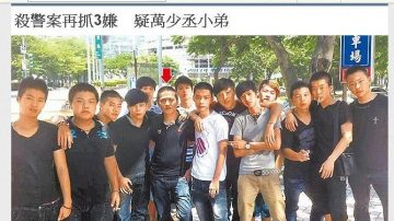 台殺警再逮3少年 萬少丞、周譽騰疑攜槍雙逃亡