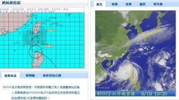 轻台凤凰行径罕见 全台应防强风豪雨