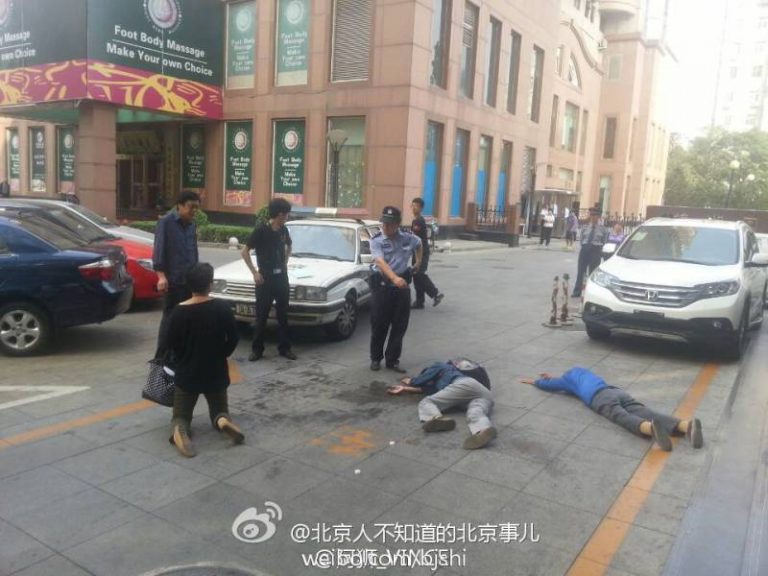 3訪民北京青年報社門前喝農藥 報導被刪