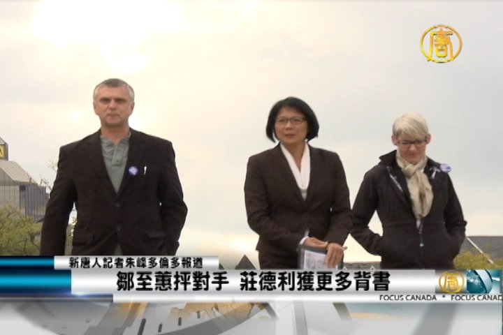 鄒至蕙抨對手 莊德利獲更多背書