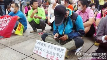 湖南平江万人大游行 抗议兴建火力发电厂