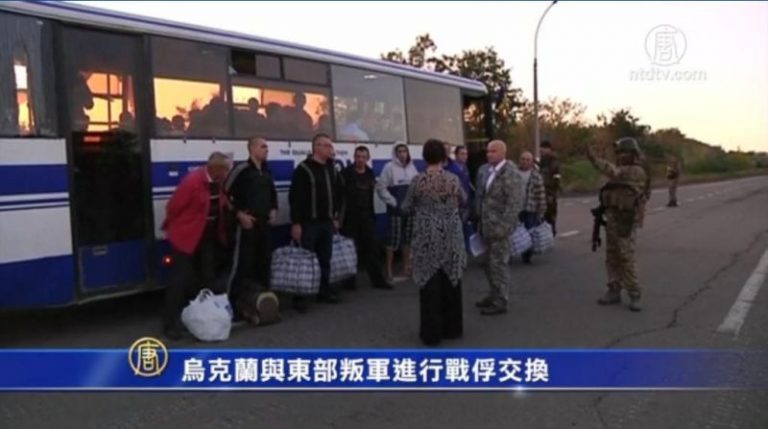 烏克蘭與東部叛軍進行戰俘交換