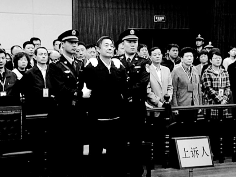 薄熙來案一周年 傳「薄粉」被捕