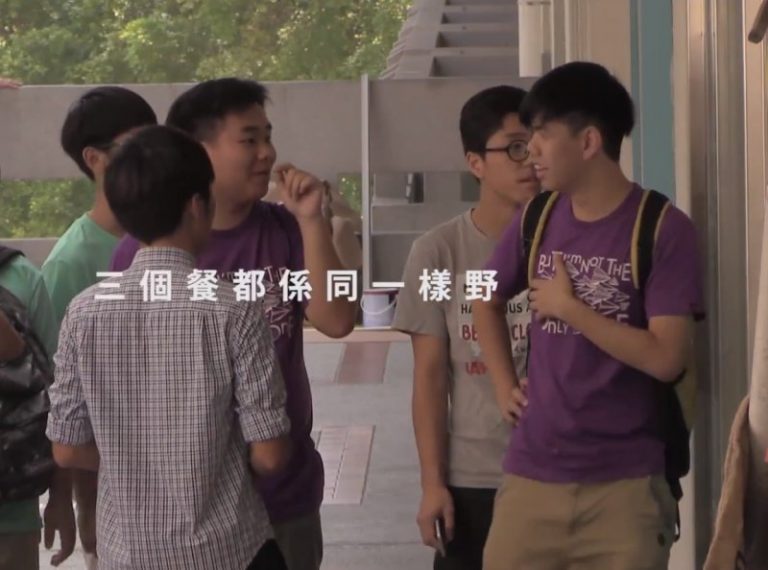 諷刺假普選 港人關注《只有三個餐》