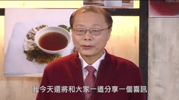 【神醫再現】神醫光臨(2)健康百歲之謎