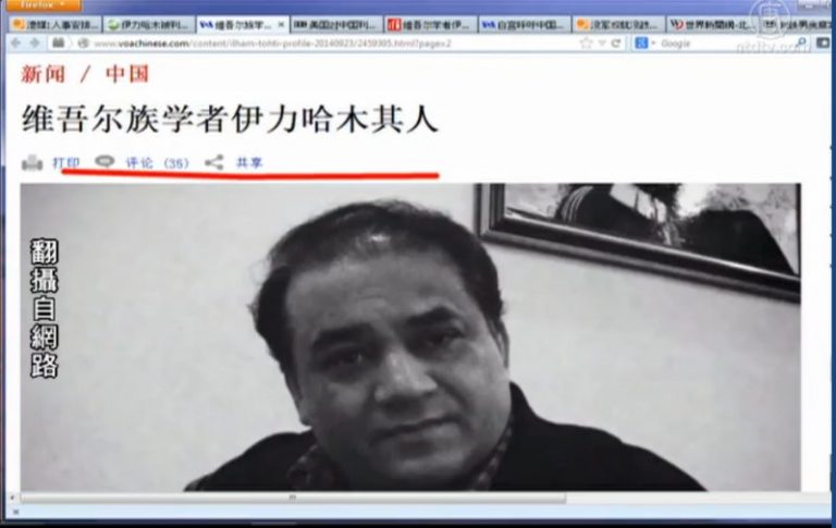 【今日點擊】誰在反對四中全會重要人事安排？