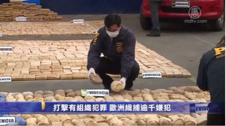 打擊有組織犯罪 歐洲緝捕逾千嫌犯