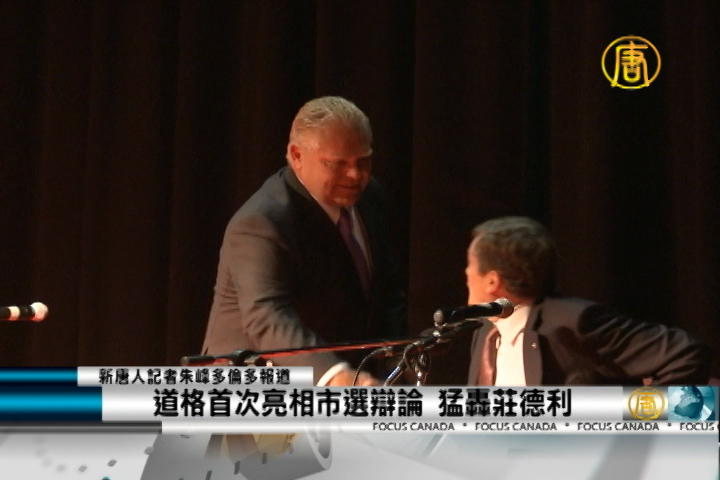 道格首次亮相市選辯論 猛轟莊德利