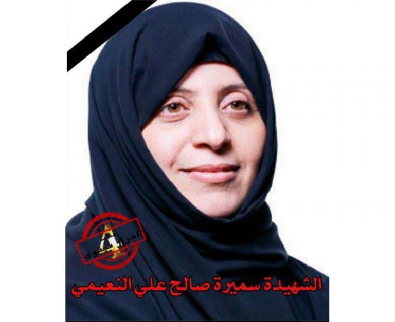 女人都不放過 ISIS當眾殺害女律師