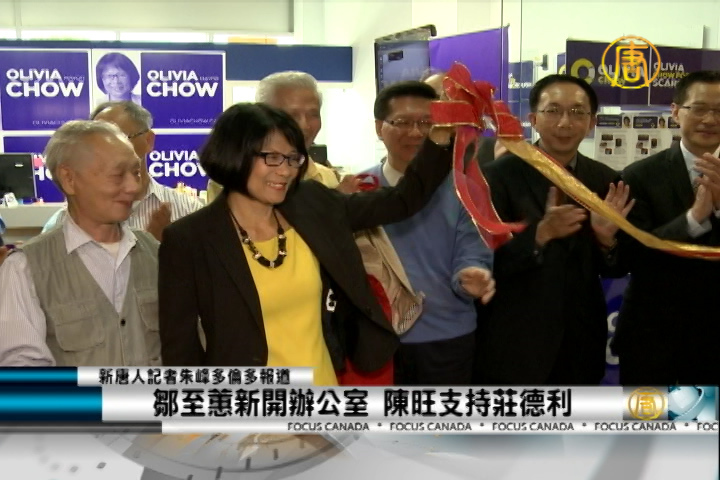 鄒至蕙新開辦公室 陳旺支持莊德利