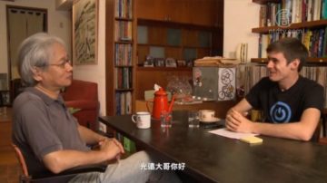 【老外看台灣】老外專訪：這個國寶要坐牢！郝毅博 X 馮光遠