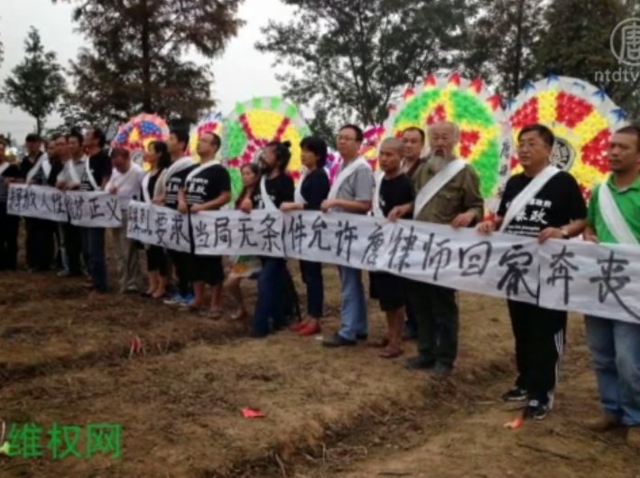 唐荊陵未准奔喪 數十網友弔唁唐母