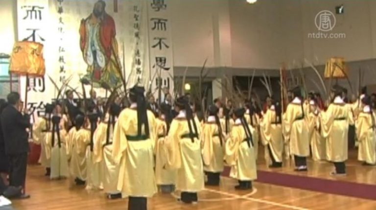 週日華埠祭孔大典 念孔子教誨