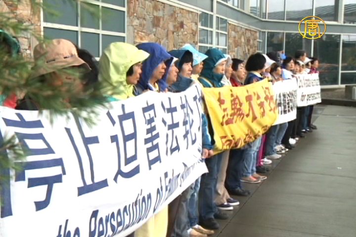 廣東省長朱小丹來溫  法輪功學員籲停迫害